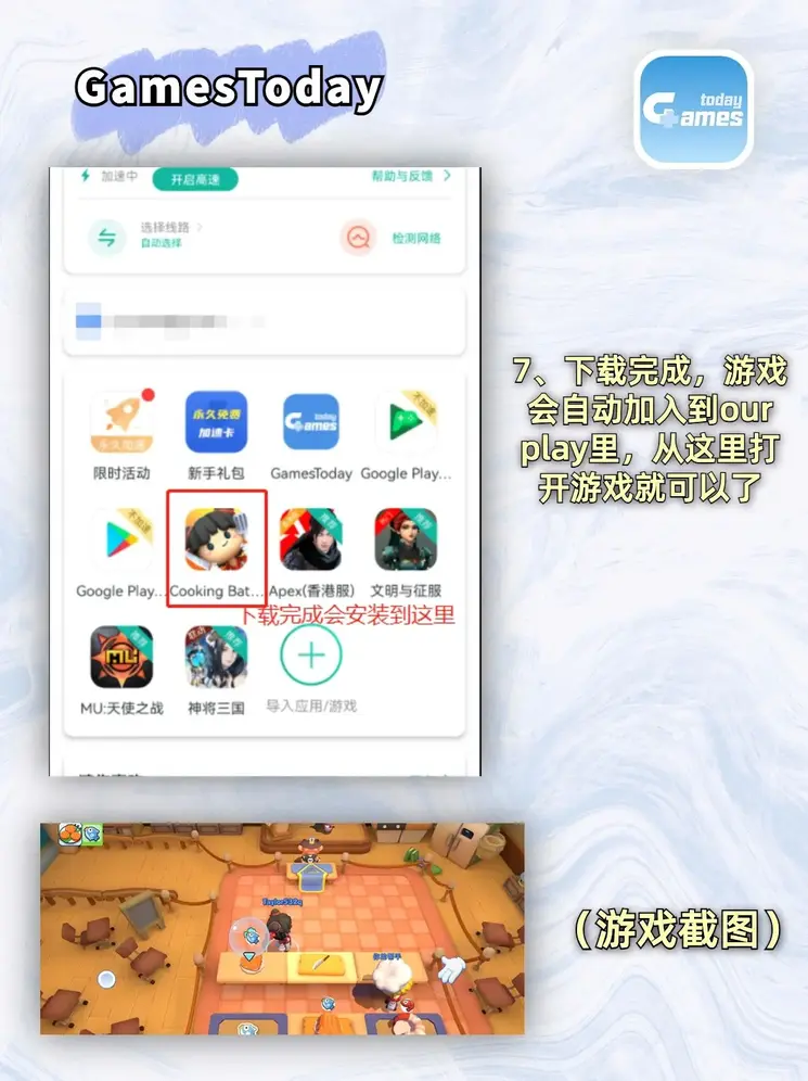 青娱乐最新官网截图3